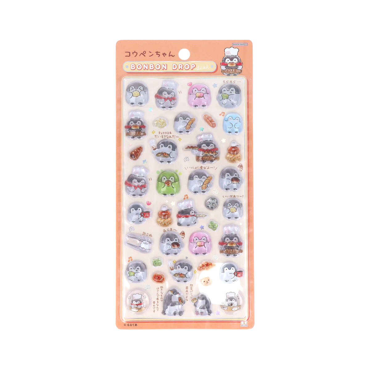 コウペンちゃん はなまるベーカリー