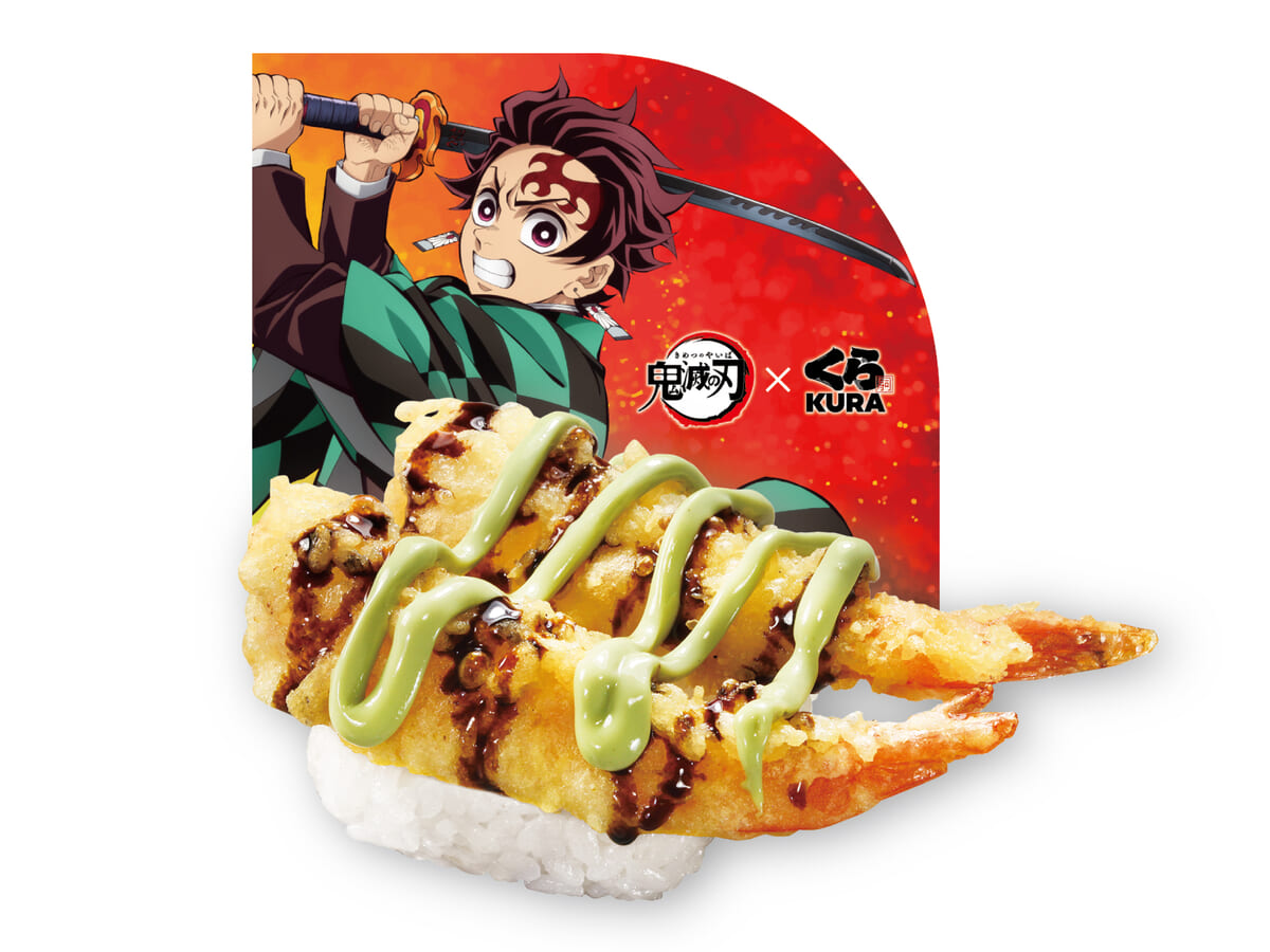 炭治郎のえび天マヨソース