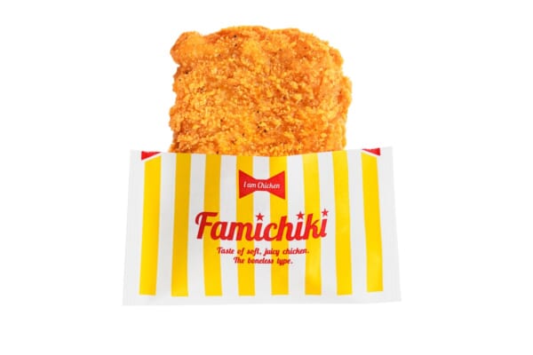 総額2億円相当のクーポンとグッズをプレゼント!ファミリーマート「ファミチキ あげあげ祭」