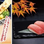 くら寿司『極太くら麺／「とろと北海」フェア』