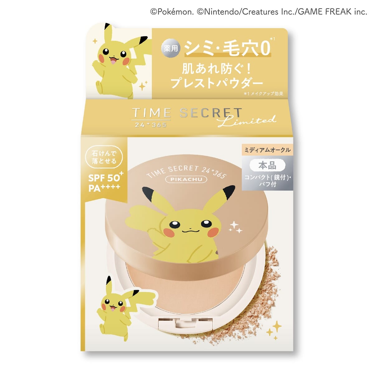 タイムシークレット　ミネラル　薬用プレストパウダー（パッケージ）