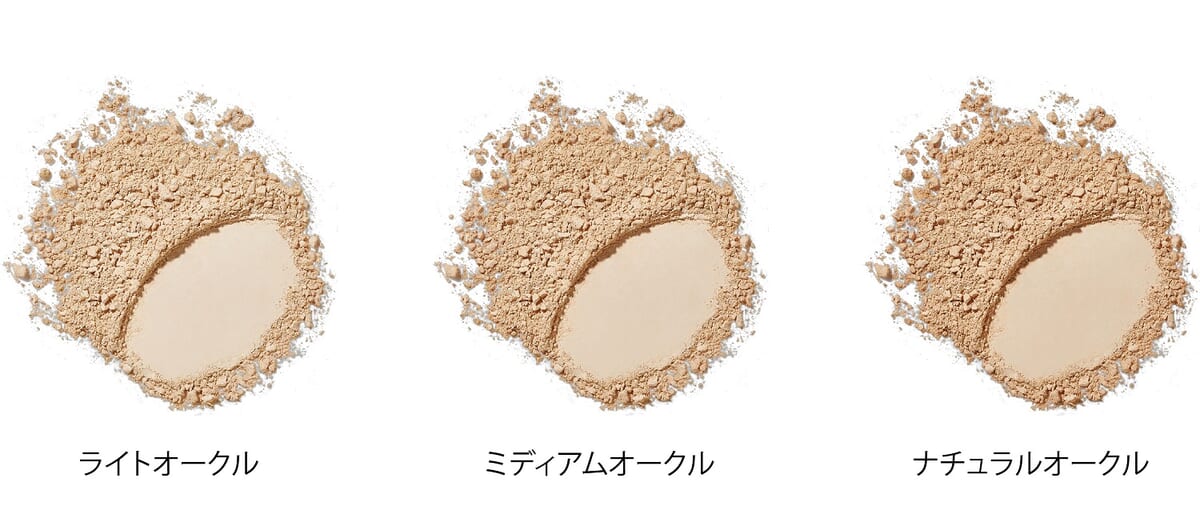 タイムシークレット　ミネラル　薬用プレストパウダー（カラーバリエーション）