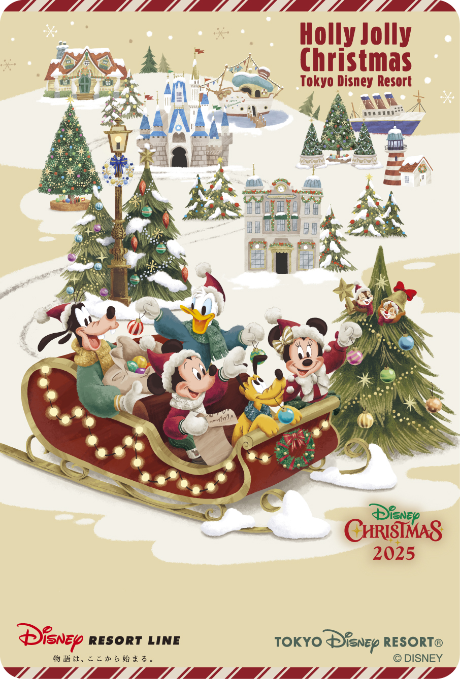 ディズニー・クリスマスデザインのフリーきっぷ（デザイン1）