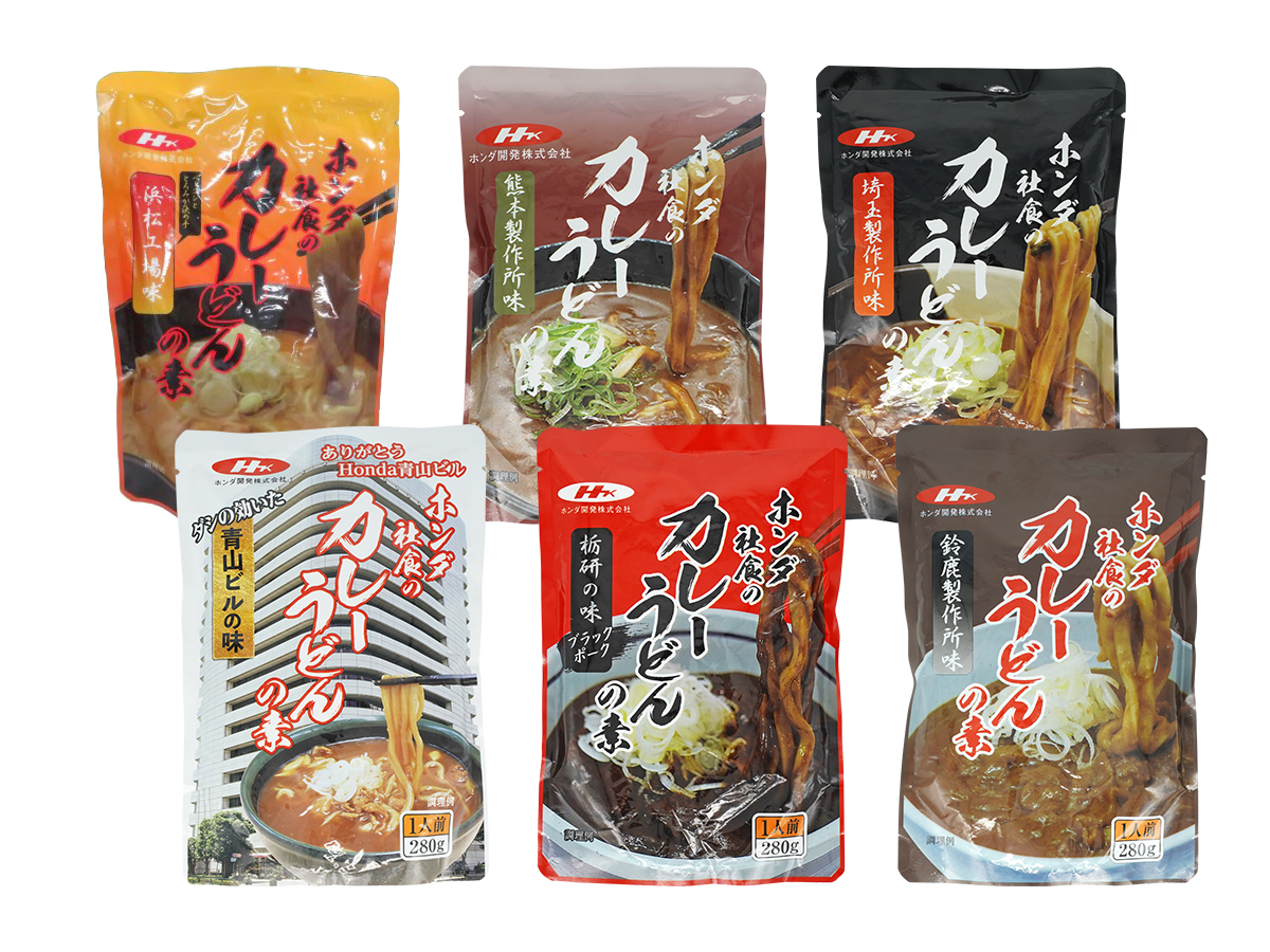 ホンダ太陽 賞