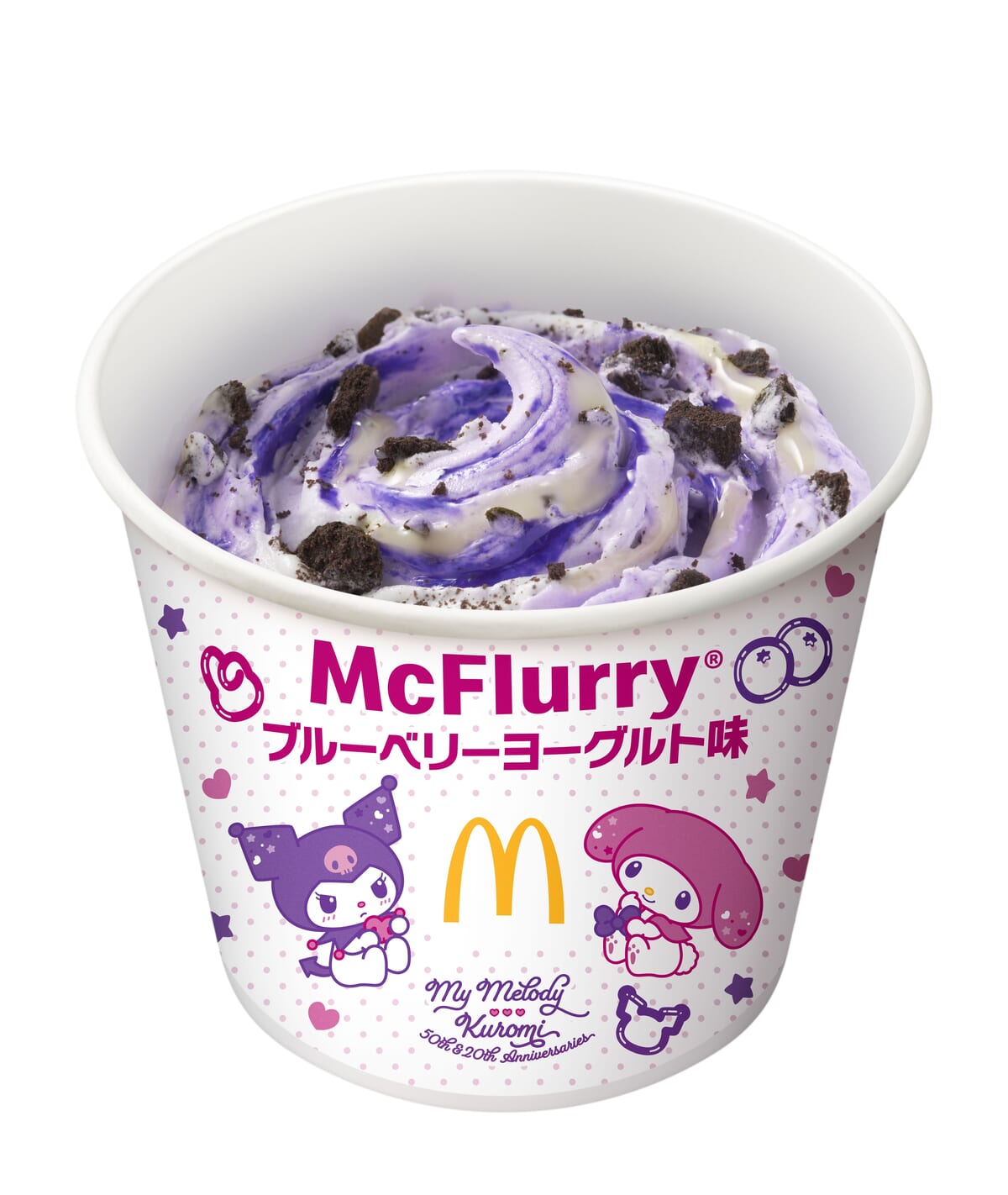 マクドナルド「マックフルーリー マイメロディ＆クロミ ブルーベリーヨーグルト味」切り抜き