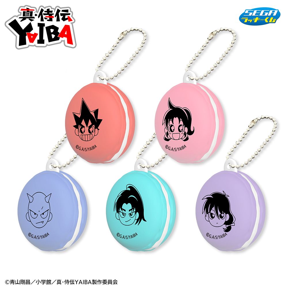 C賞　マカロン風マスコットキーチェーン