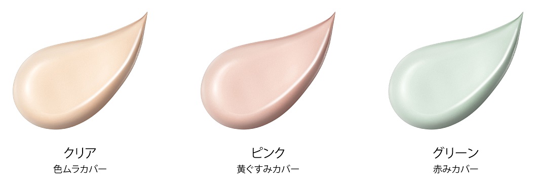 タイムシークレット　ミネラル　薬用プライマーベース（カラー）