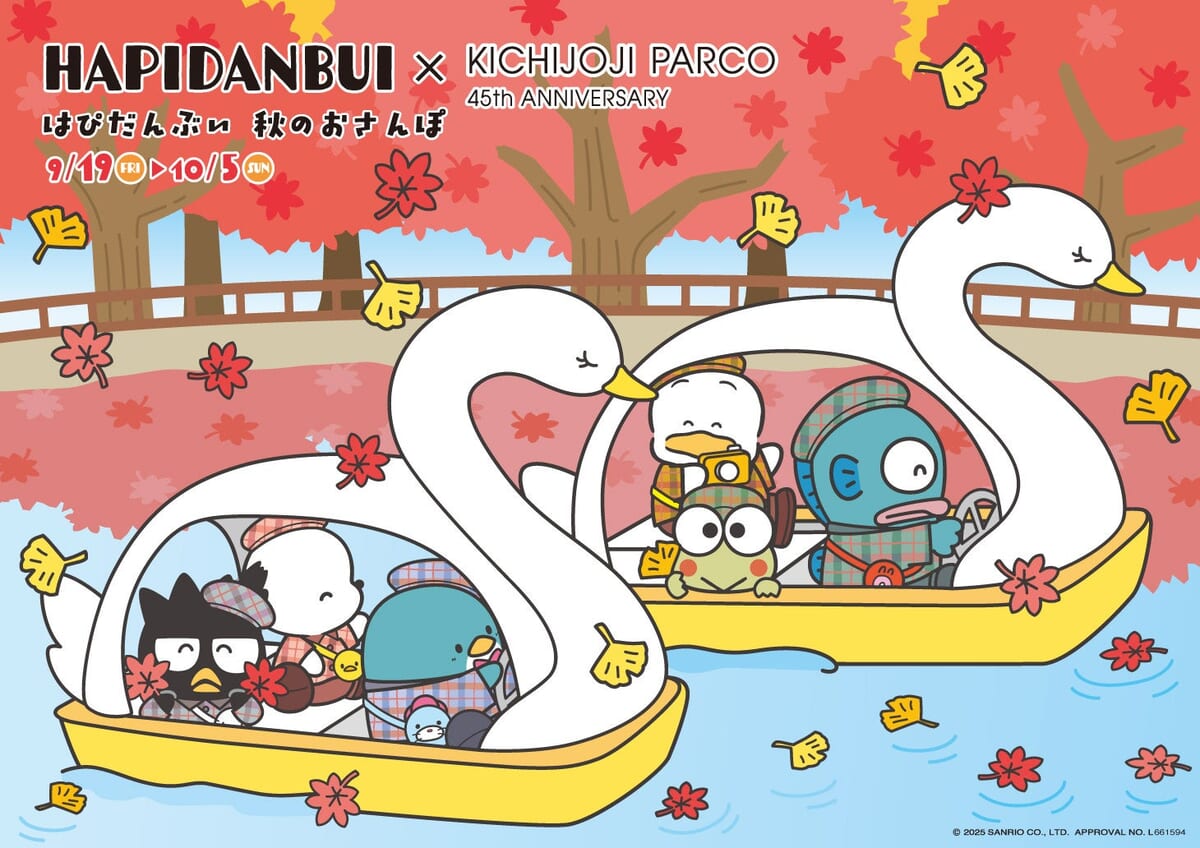 キャンペーンビジュアル　吉祥寺PARCO