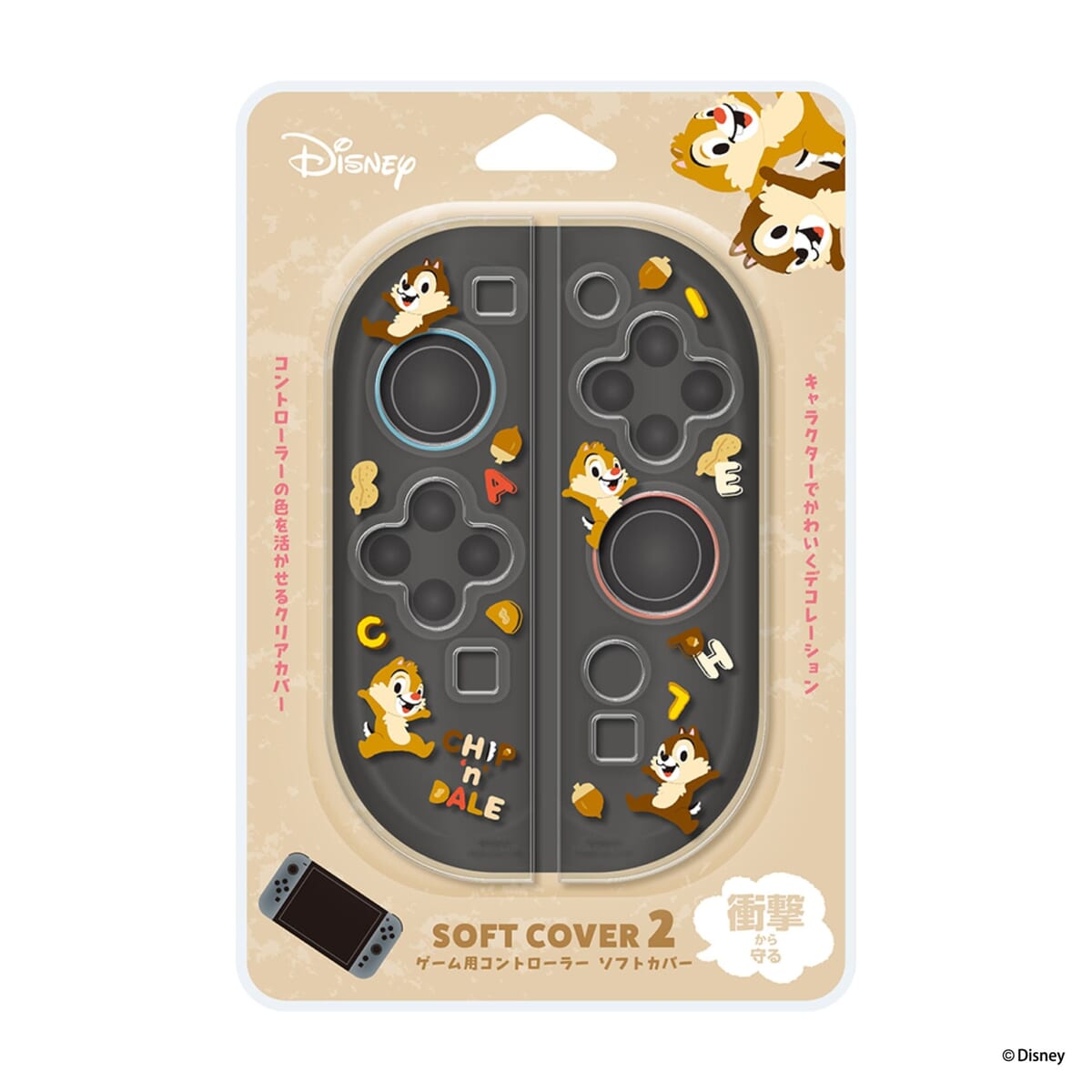 ディズニー「SWITCH2対応 TPUソフトカバー」チップ＆デール（パッケージ）