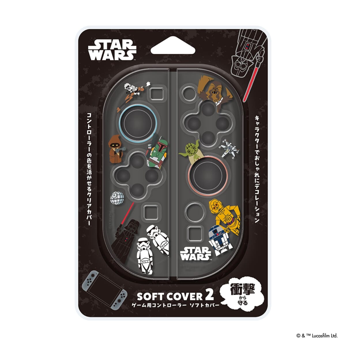 ディズニー「SWITCH2対応 TPUソフトカバー」スター・ウォーズ（パッケージ）