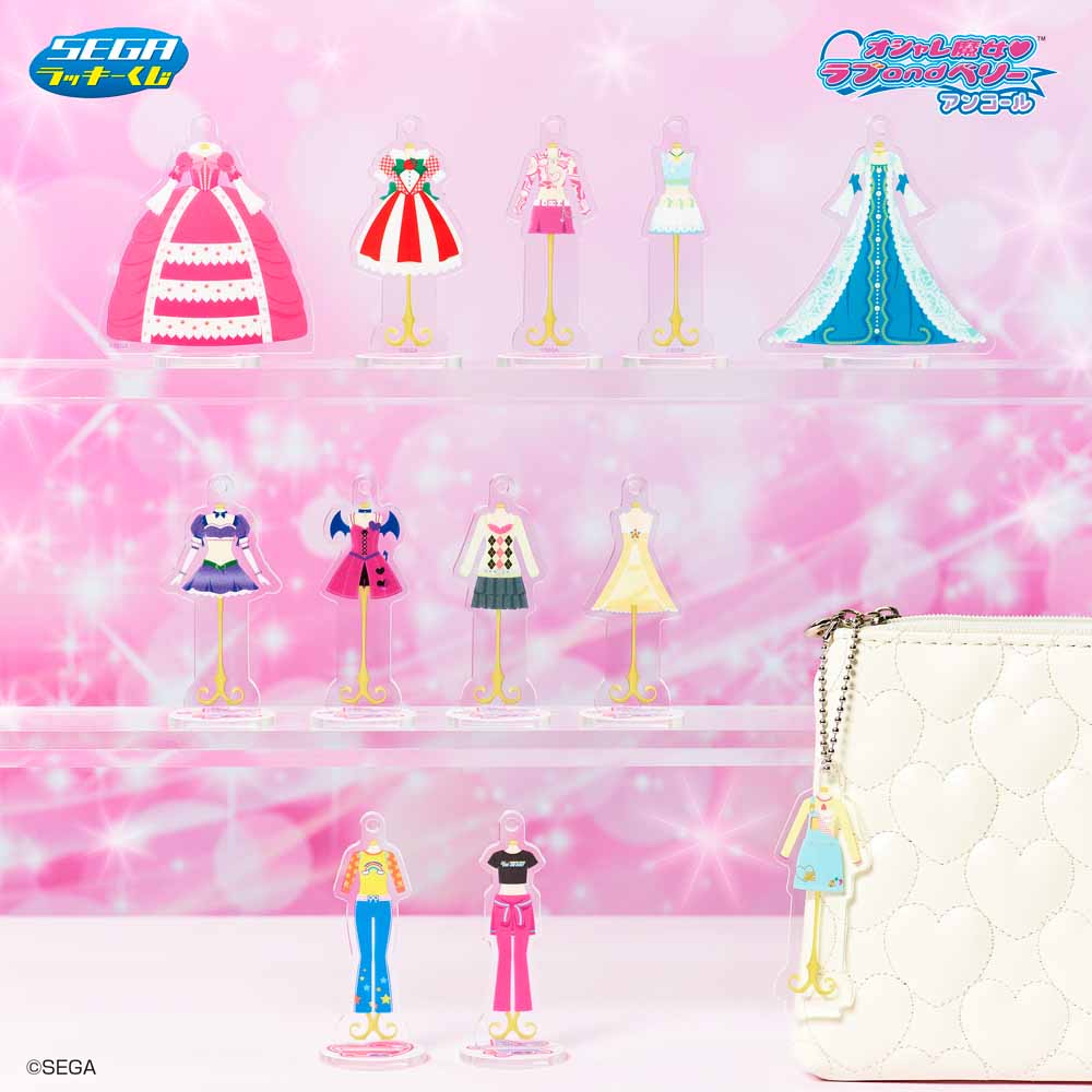 C賞「ドレスアップ♪アクスタキーチェーン」