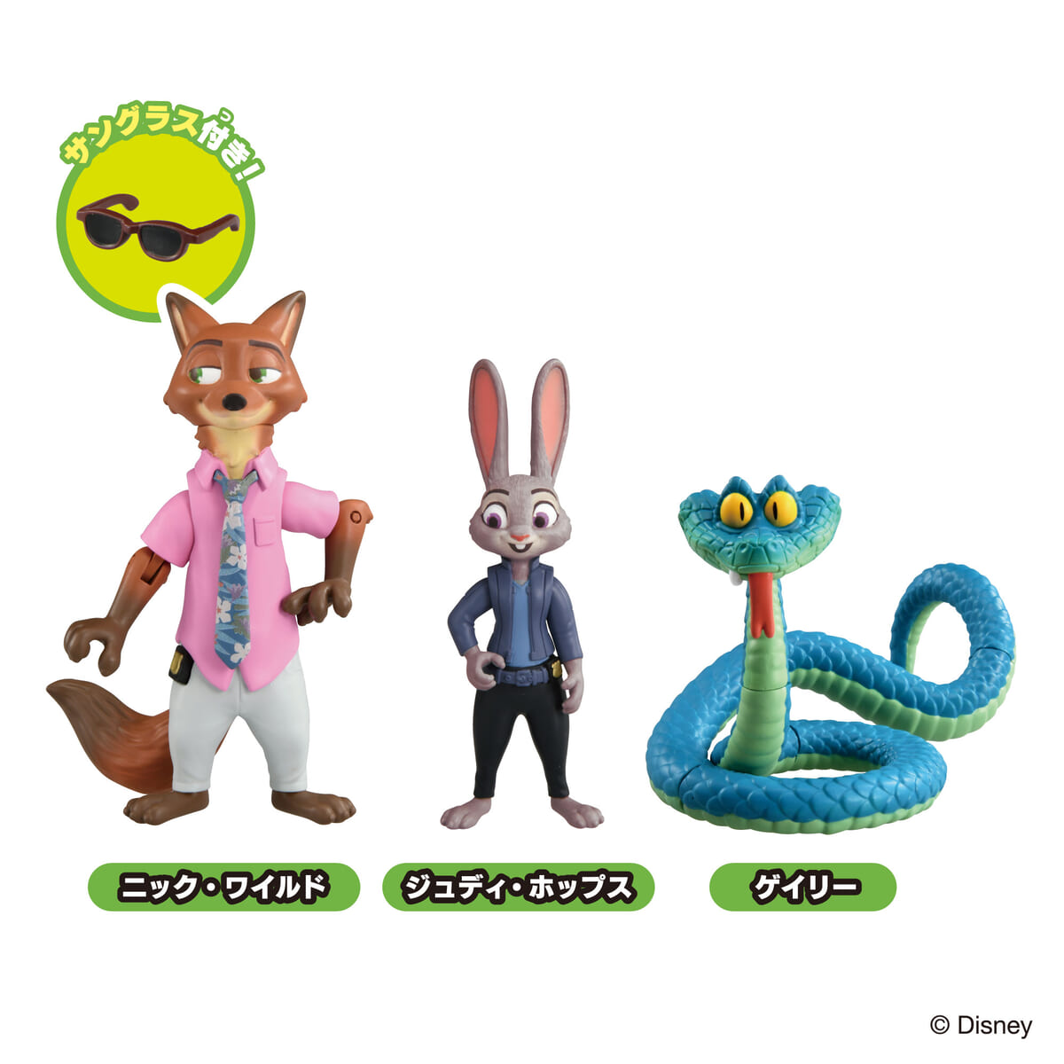 アニア『ズートピア』、『ズートピア２』シリーズ02