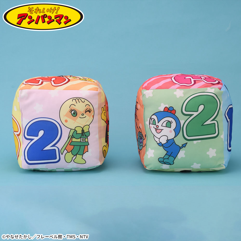 それいけ!アンパンマン プレミアム ふわふわサイコロクッション Ver.2-2