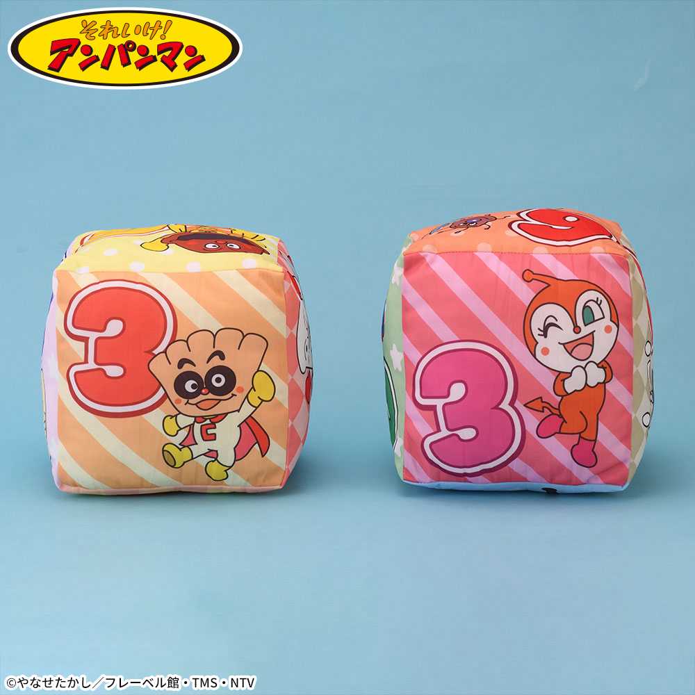 それいけ!アンパンマン プレミアム ふわふわサイコロクッション Ver.2-3