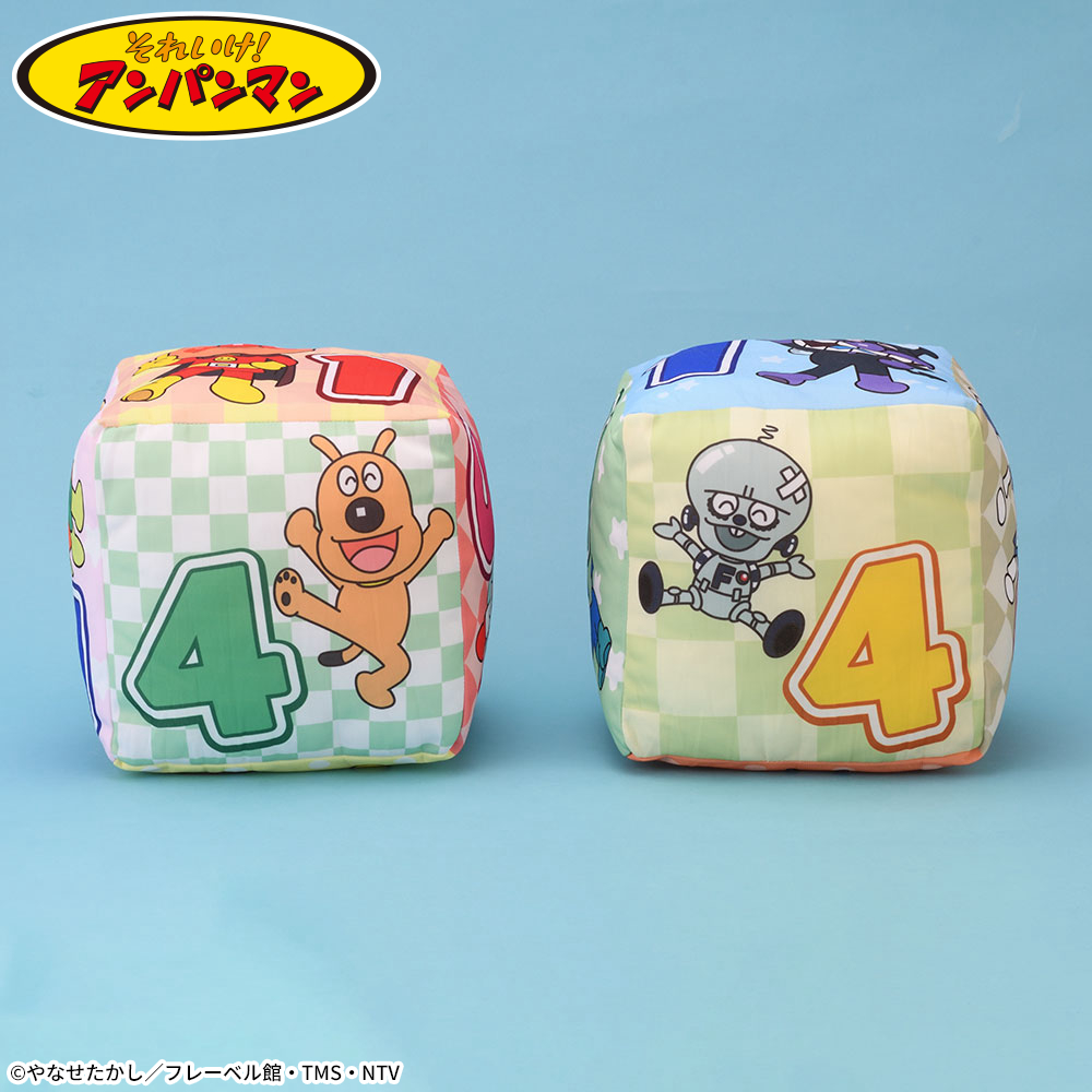それいけ!アンパンマン プレミアム ふわふわサイコロクッション Ver.2-4