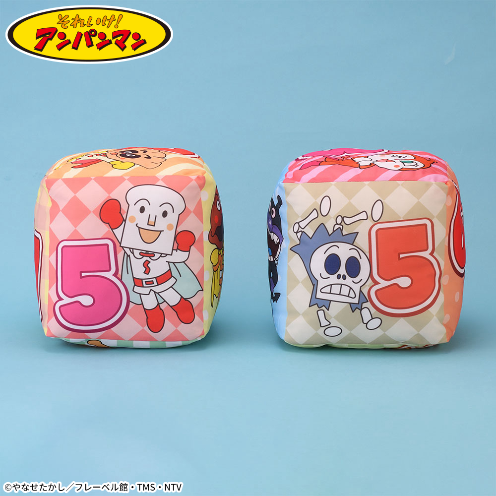 それいけ!アンパンマン プレミアム ふわふわサイコロクッション Ver.2-5