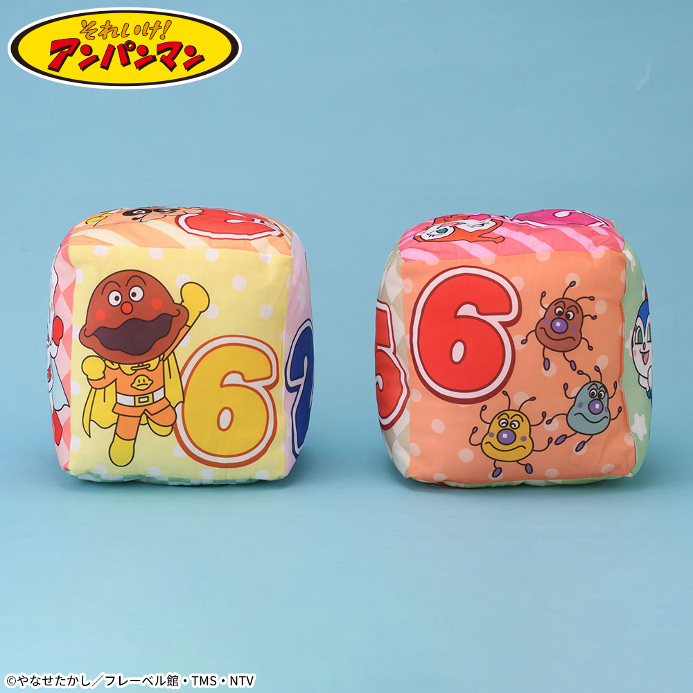 それいけ!アンパンマン プレミアム ふわふわサイコロクッション Ver.2-6