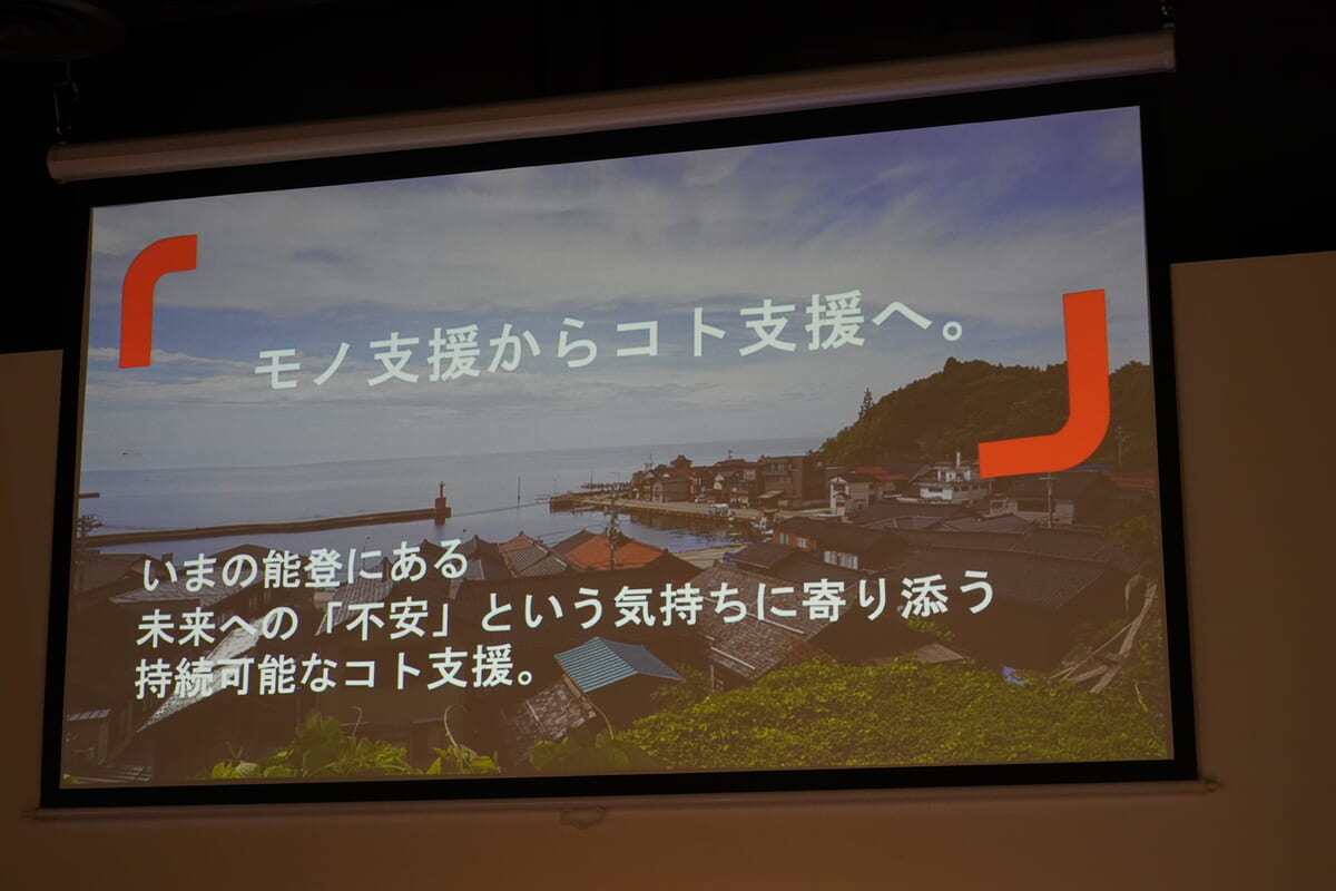 ‟美味しい非常食”KNOTO メシ「ノトムヤムクン」7