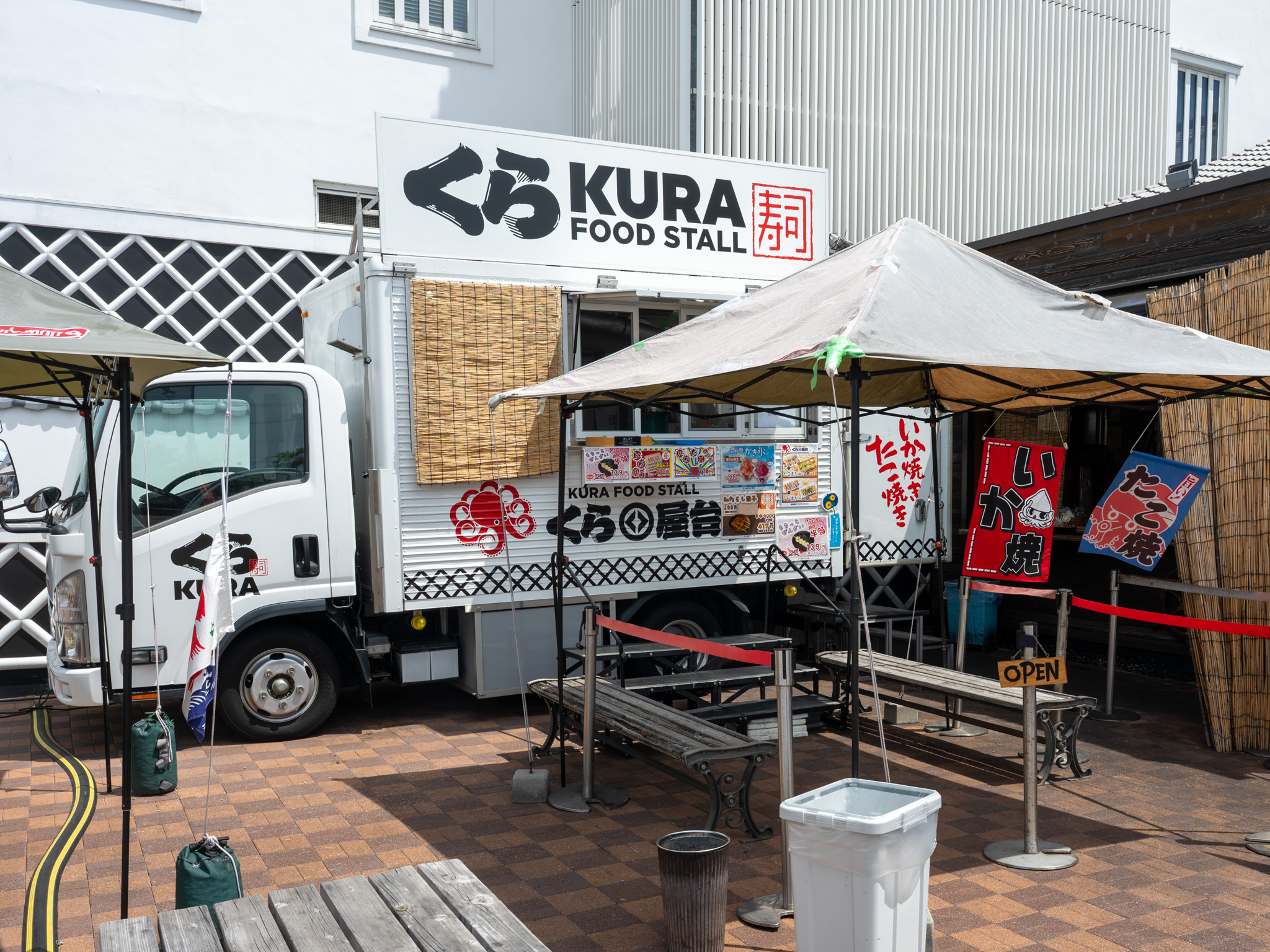 くら屋台