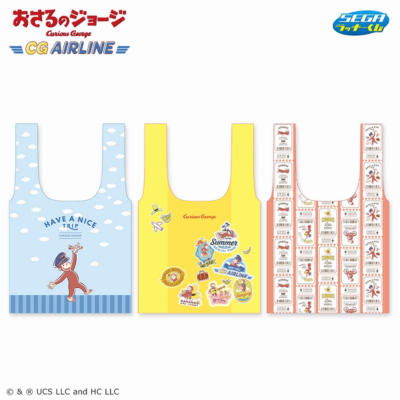 D賞：エコバッグ