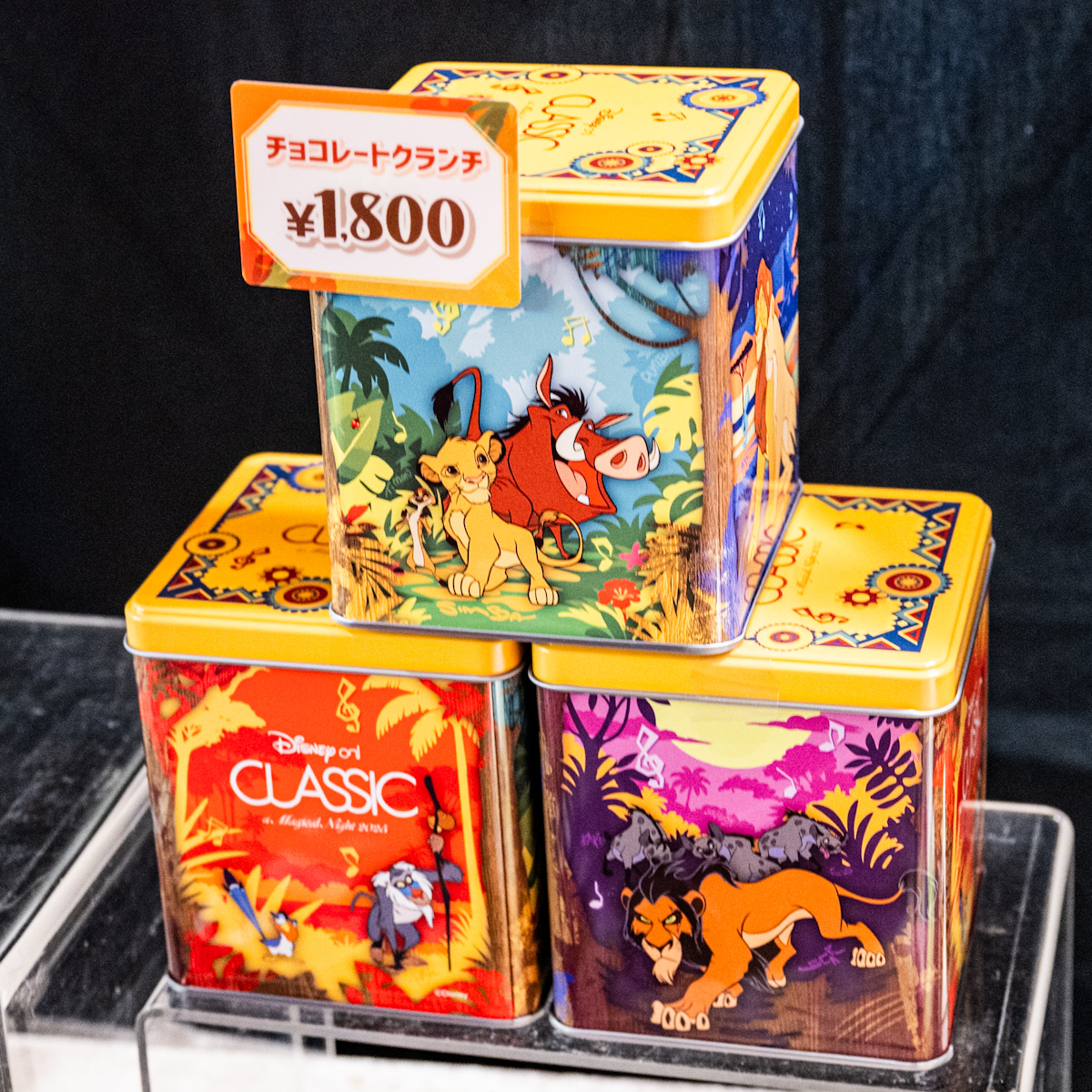 チョコレートクランチ ※会場限定