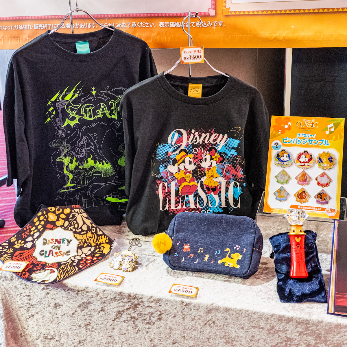 会場限定ピンバッジにはジゼルも登場！「ディズニー・オン