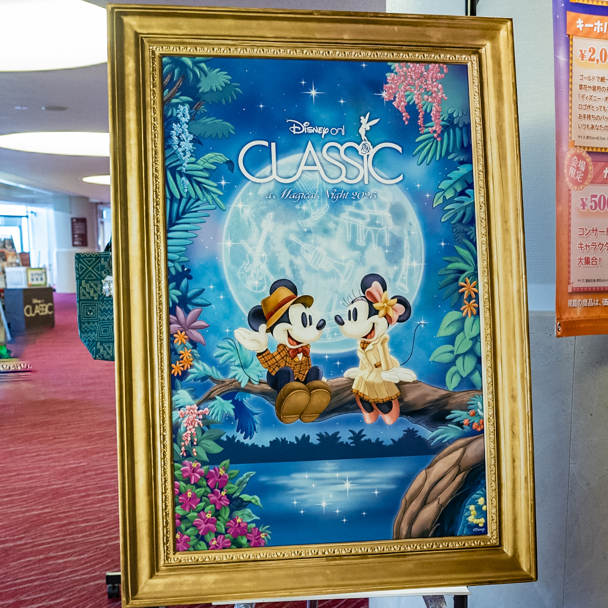 会場限定ピンバッジにはジゼルも登場！「ディズニー・オン