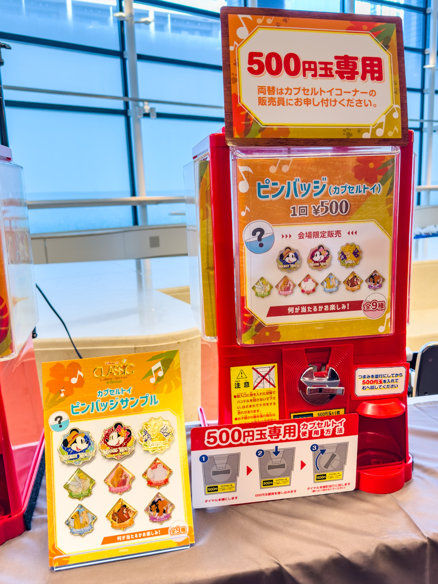 会場限定ピンバッジにはジゼルも登場！「ディズニー・オン