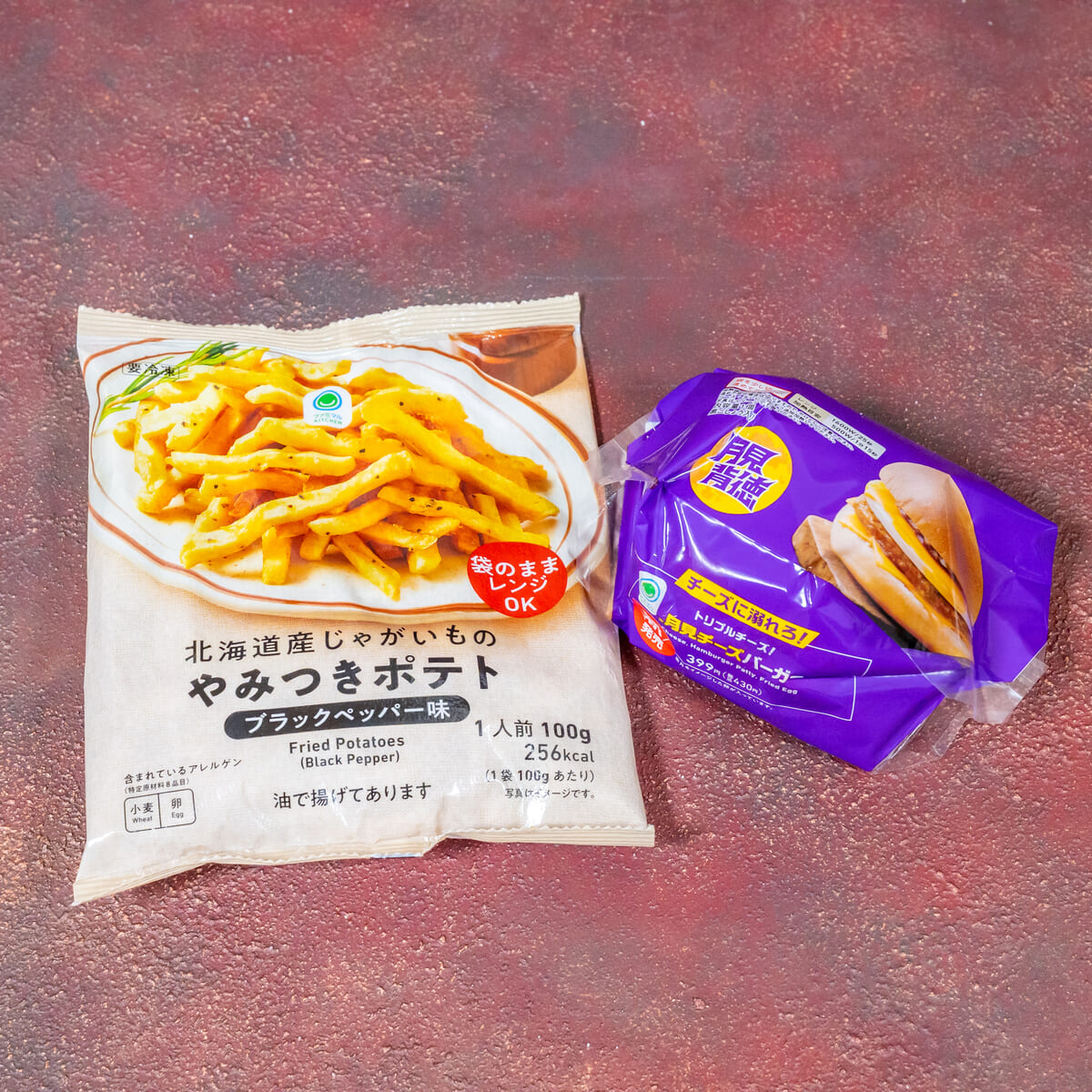 月見チーズバーガー＋やみつきポテト ブラックペッパー味（冷凍食品）