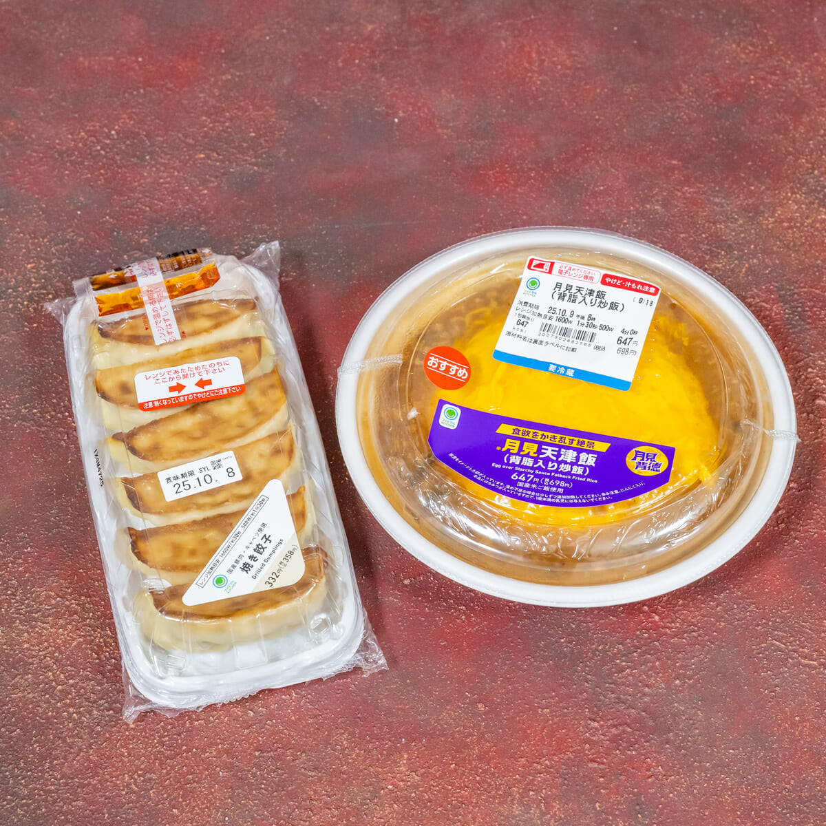 月見天津飯＋焼き餃子（チルド惣菜）