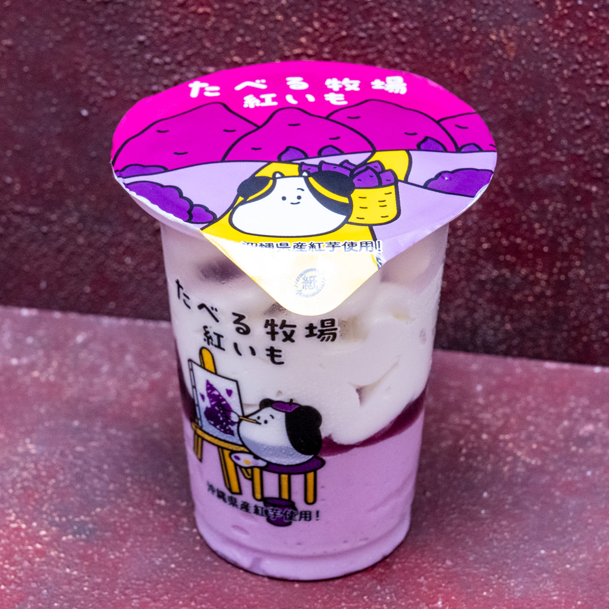 たべる牧場紅いも　実写