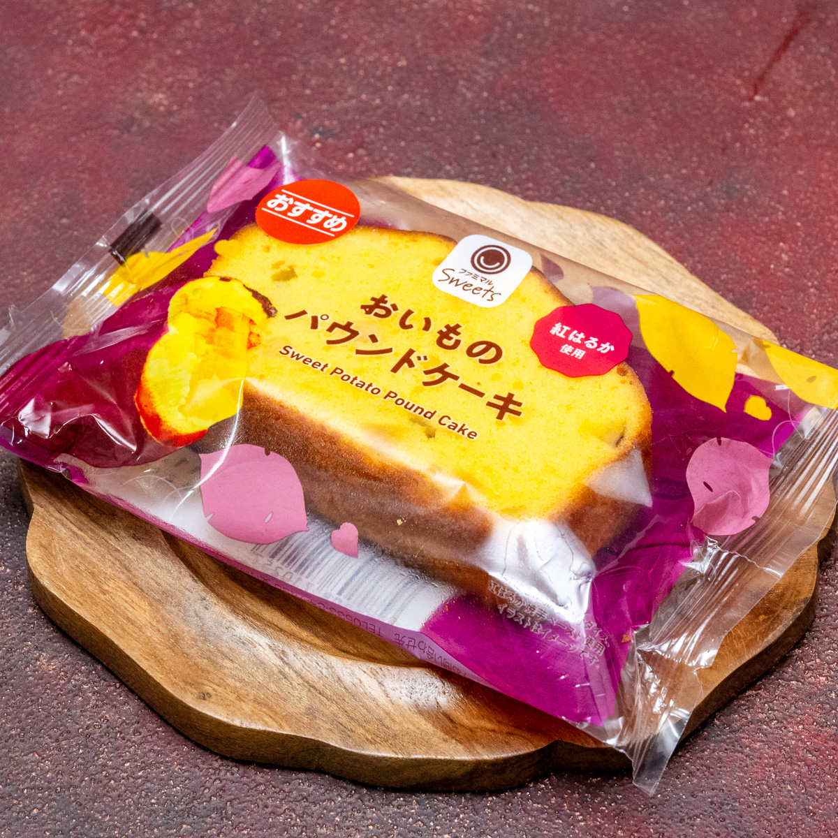 おいものパウンドケーキ　実写