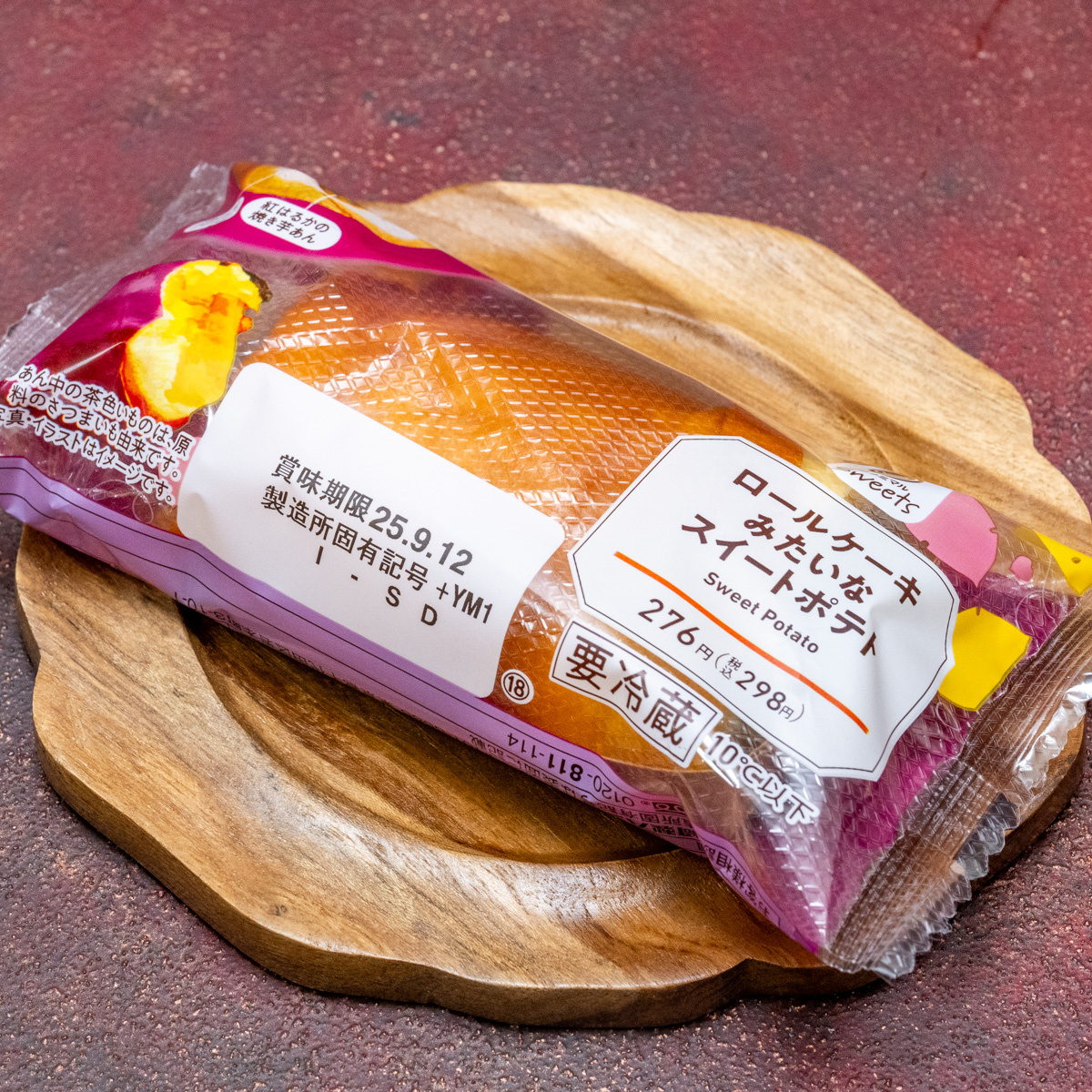 ロールケーキみたいなスイートポテト　実写