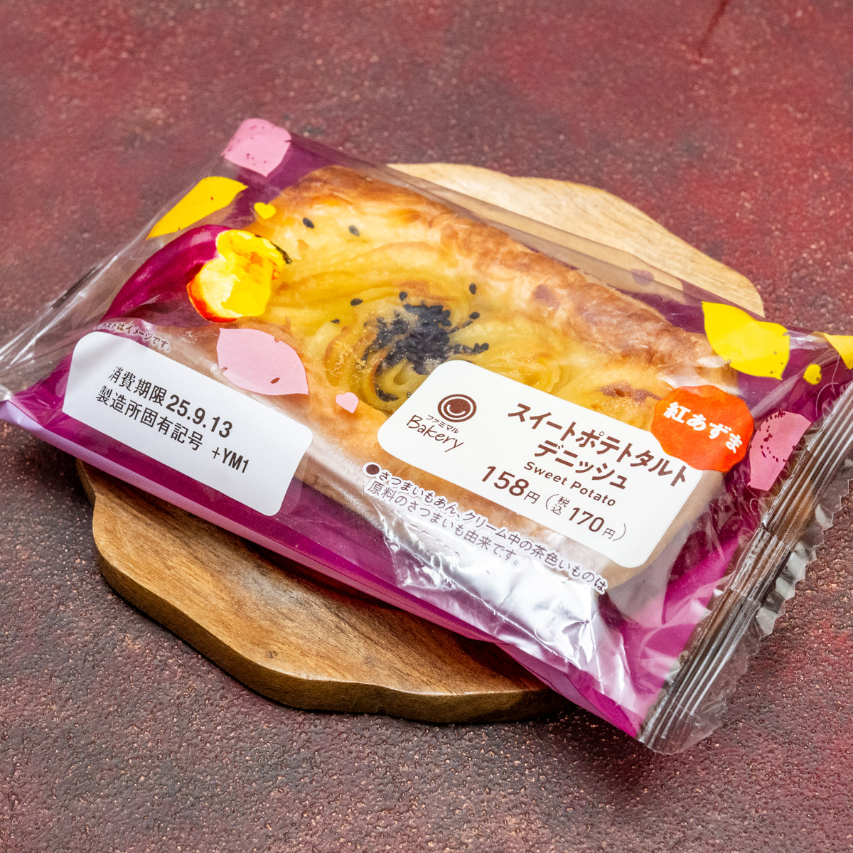スイートポテトタルトデニッシュ　実写