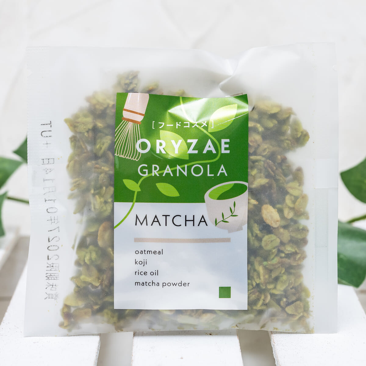抹茶