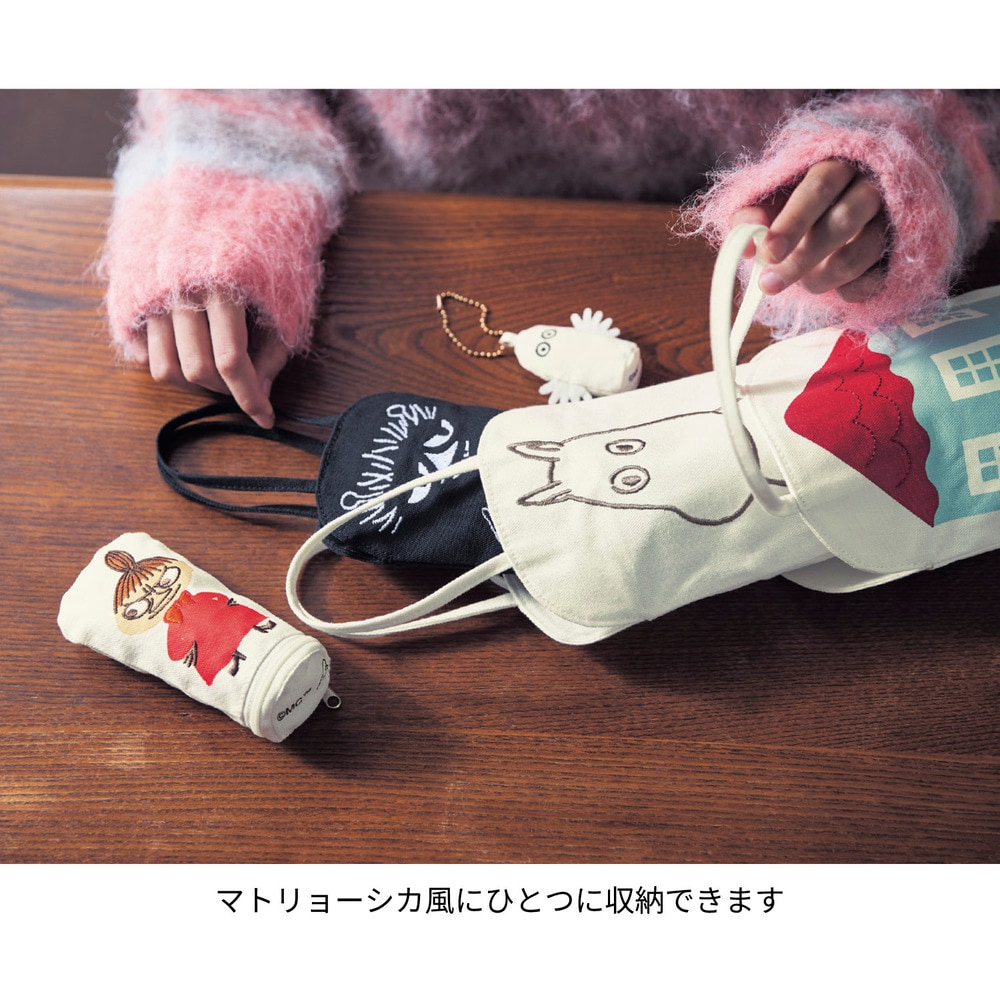 マトリョーシカみたいなバッグ＆ポーチセット 「ムーミン」　5点セット　収納イメージ