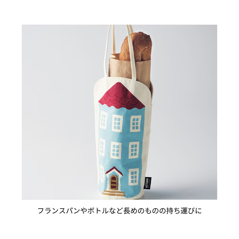 マトリョーシカみたいなバッグ＆ポーチセット 「ムーミン」　ムーミン屋敷1