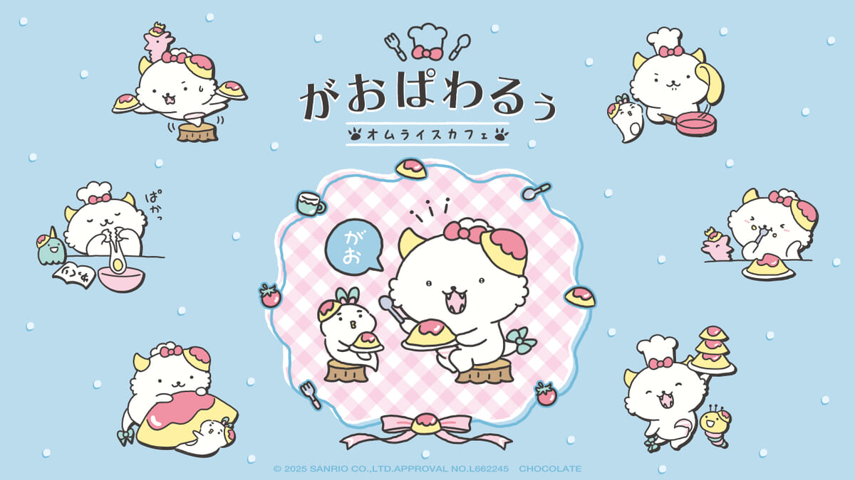 東京ソラマチ「がおぱわるぅのオムライスカフェ」
