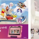 Amazon Kids+読書体験イベント『Disney Reads Day ❘ Amazon Kids+』
