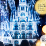 ハウステンボス「白銀の世界 グランドフィナーレ」