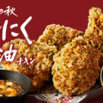 にんにく醤油マヨ