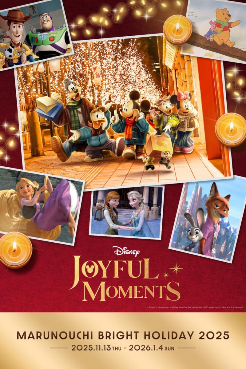 丸の内エリア“ＭARUNOUCHI BRIGHT HOLIDAY 2025「Disney JOYFUL MOMENTS」”