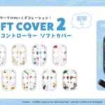 PGA ディズニー「SWITCH2対応 TPUソフトカバー」