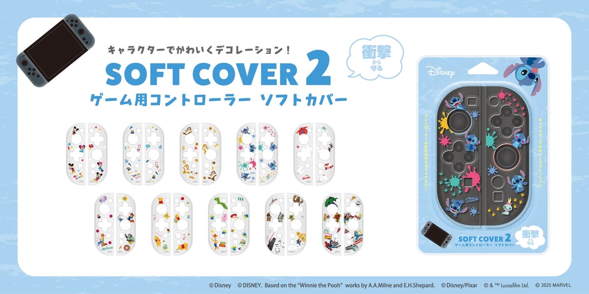 PGA ディズニー「SWITCH2対応 TPUソフトカバー」