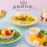 東京ソラマチ「がおぱわるぅのオムライスカフェ」メニュー