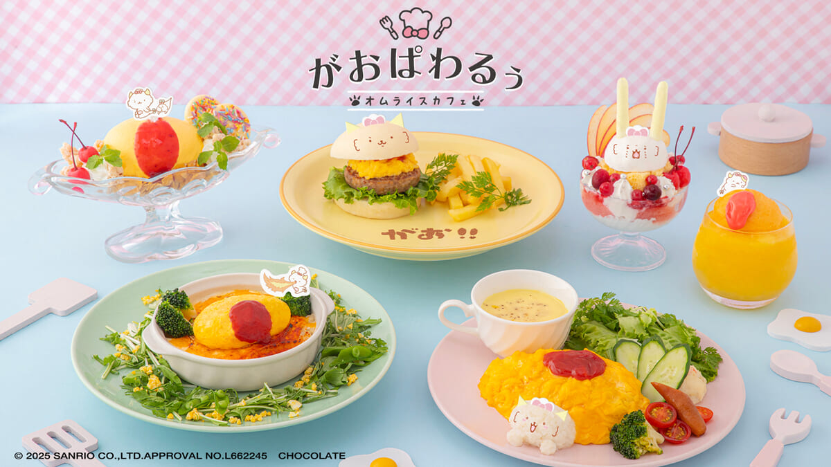 東京ソラマチ「がおぱわるぅのオムライスカフェ」メニュー