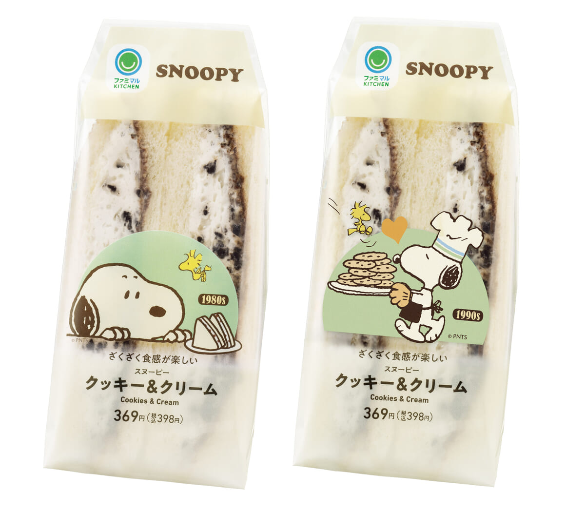 スヌーピー クッキー＆クリームサンド02