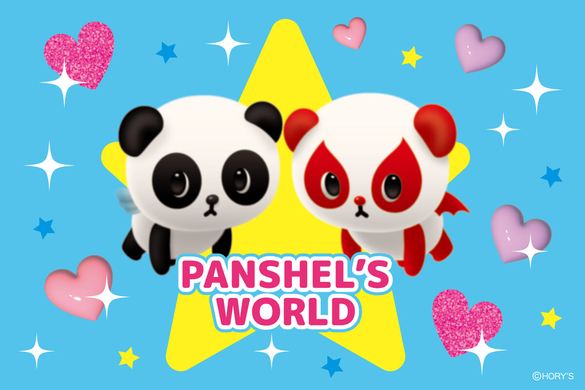 PANSHEL'S WORLD（パンシェルズワールド）