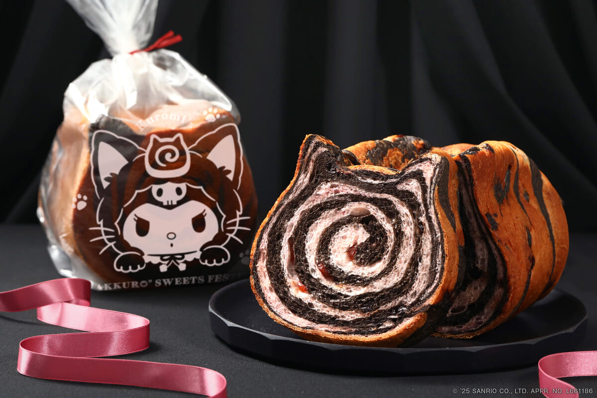 ねこねこ食パン クロミ ～ぐるぐる魔法フレーバー～　1本