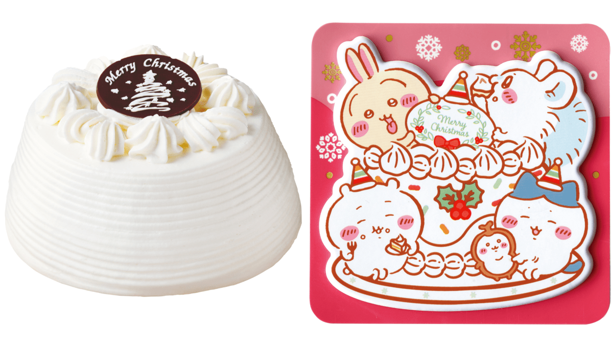 クリスマスかまくら ちいかわ限定BOX